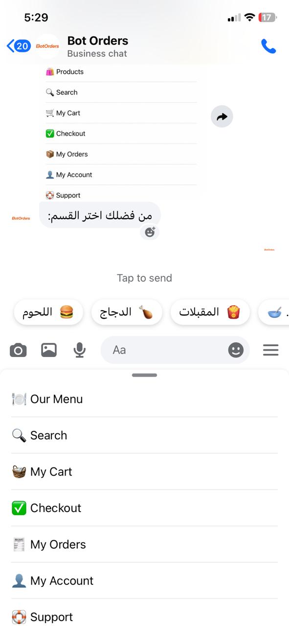 Facebook menu demo screen 2